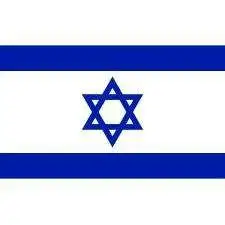 PAVILLON ISRAEL 90 X150 CM POLYESTER AVEC ANNEAUX